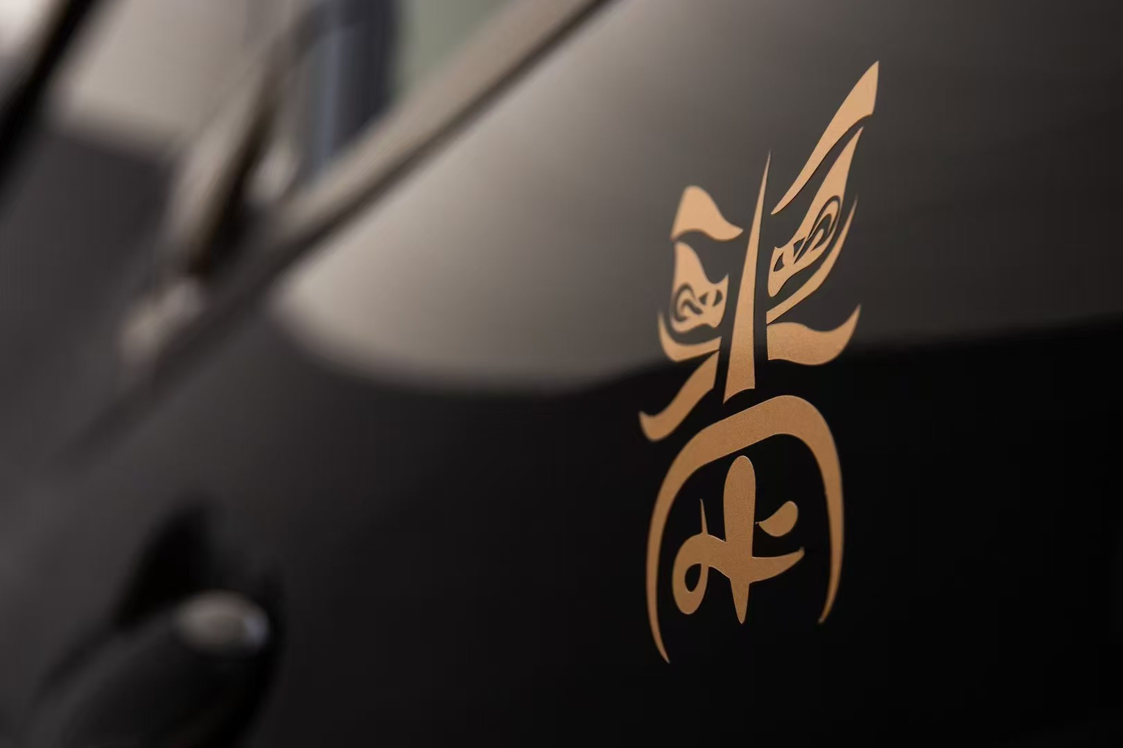 株式会社東武の車両ロゴ