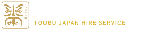 ハイヤー・貸切タクシーなら株式会社東武